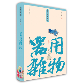  �����s��(С���bУӆ��)(�����ƹʅ�Մ)