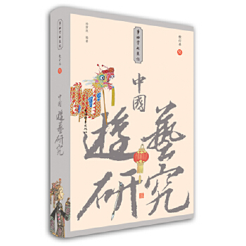  �Ї���ˇ�о�(С���bУӆ��)(�����ƹʅ�Մ)