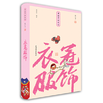  �¹ڷ��(С���bУӆ��)(�����ƹʅ�Մ)