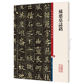  �K��Ĺ־�(��ɫ�Ŵ��Ї�������������ʮ����)