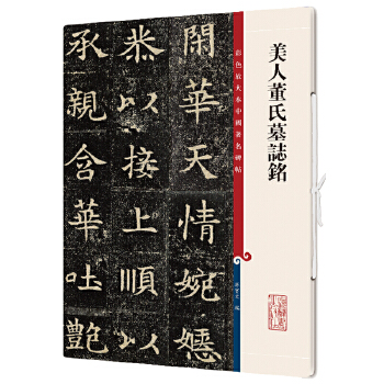  ���˶���Ĺ־�(��ɫ�Ŵ��Ї�(gu��)������������ʮ����)