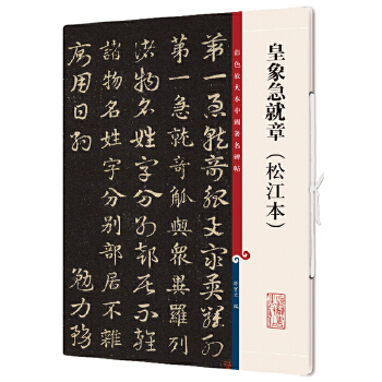  ���󼱾���(�ɽ���)(��ɫ�Ŵ��Ї�(gu��)������������ʮ����)