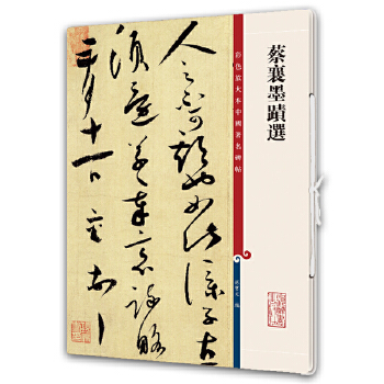  ����ī�E�x(��ɫ�Ŵ��Ї�������������ʮ����)