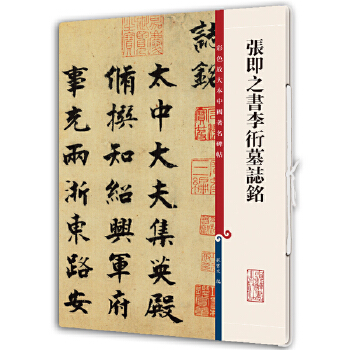  ����֮�����bĹ־�(��ɫ�Ŵ��Ї�������������ʮ����)