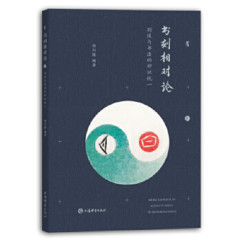  ��������(du��)Փ:�̵��c�������q�C�y(t��ng)һ