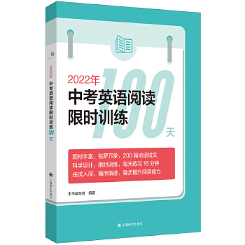  2022���п�Ӣ�Z��x�ޕrӖ(x��n)��100��