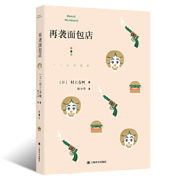  ���u�����