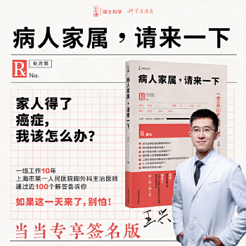  ���˼Ҍ���Ո(q��ng)��(l��i)һ��