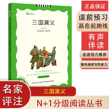  �������x(�����u(p��ng)ע) N+1�ּ�(j��)��x���� �𲨃A�����] ����(j��)�Z�Ľ̲ľ����o�ϵK��x