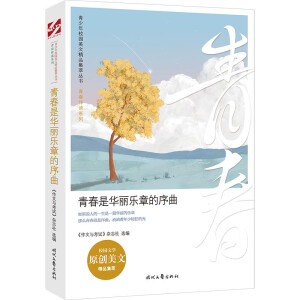 ������У�@���ľ�Ʒ���ͅ������ഺ���A�����µ�����