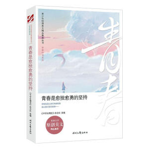 ������У�@���ľ�Ʒ���ͅ������ഺ���������µĈԳ�