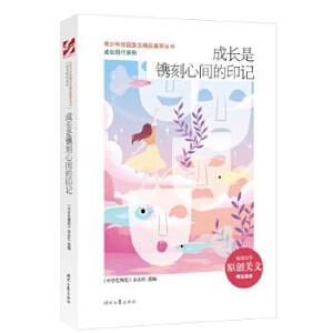 ������У�@���ľ�Ʒ���ͅ���(sh��)�����L(zh��ng)��睿����g��ӡӛ