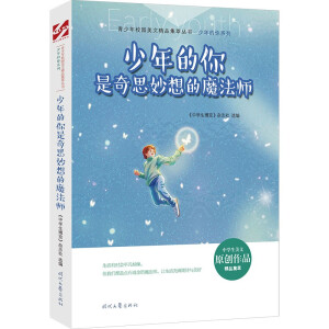 ������У�@���ľ�Ʒ���ͅ����������������˼�����ħ����