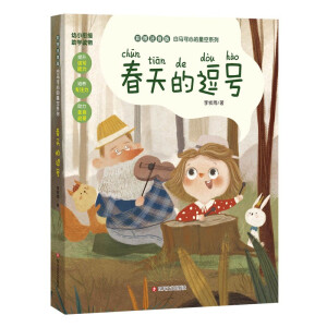 ���R���ĵ��ǿ�ϵ�� ����Ķ�̖ ����С㕽�ע�������W(xu��)�����x����ȫ�ľ������L��