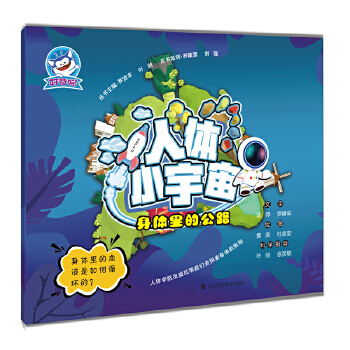  ���w��Ĺ�·