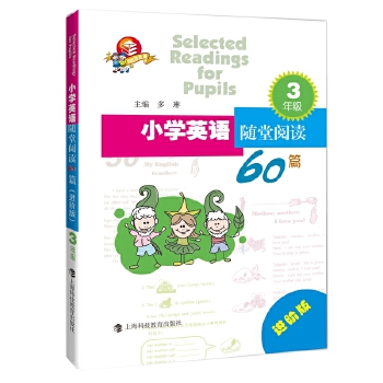  С�W(xu��)Ӣ�Z(y��)�S����x60ƪ �M(j��n)�A�� ���꼉(j��)