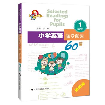  С�W(xu��)Ӣ�Z(y��)�S����x60ƪ �M(j��n)�A�� һ�꼉(j��)