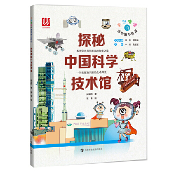  ̽���Ї��ƌW(xu��)���g(sh��)�^�����݇����Ĳ����^����ҹ��