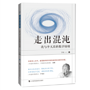  �߳����磺���c����r�Ĕ�(sh��)�W(xu��)�龉