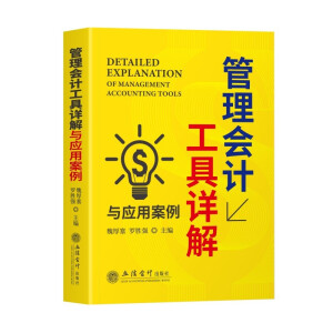 (�x)�����(hu��)Ӌ(j��)����Ԕ���c��(y��ng)�ð�����κ��կ��