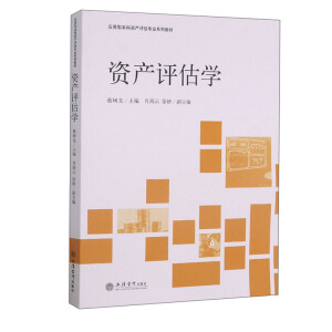 (��)�Y�a(ch��n)�u���W(xu��)���̘�����