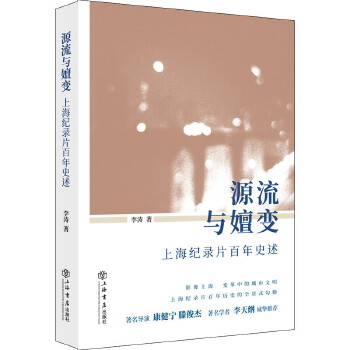  Դ���c��׃:�Ϻ��o(j��)�Ƭ����ʷ��