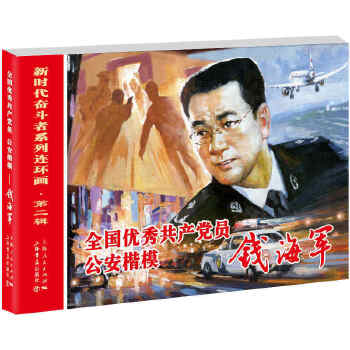  ȫ����(y��u)�㹲�a(ch��n)�h�T��������ģ�����X��܊