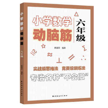  С�W(xu��)��(sh��)�W(xu��)��(d��ng)�X��.���꼉(j��)�����θ��N����(hu��)����