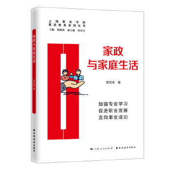  �����c��ͥ����(��������ϵ�Ѕ���)