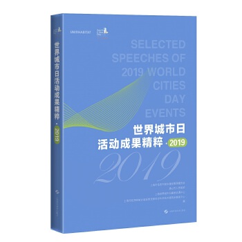  ��������ջ�ӳɹ����⡤2019