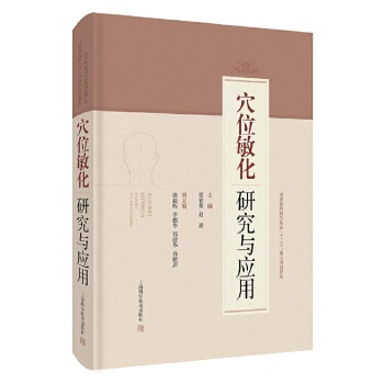  Ѩλ�����о��c��(y��ng)��