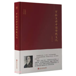 ���v�ÌW(xu��)�g(sh��)��(j��ng)�䣺�_�����v�Ї����y(t��ng)�Ļ�