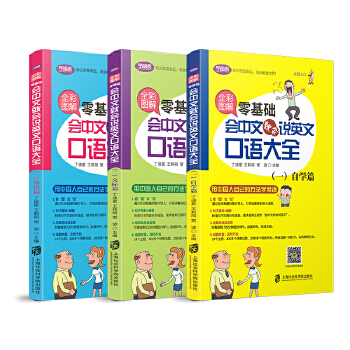  ȫ�ʈD�⣺����A(ch��)��(hu��)���ľ͕�(hu��)�f(shu��)Ӣ�Ŀ��Z(y��)��ȫ��ȫ����(c��)��