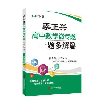  �����d���Д�(sh��)�W(xu��)΢���}����һ�}���ƪ