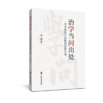  �ΌW(xu��)��(d��ng)����̎���W(xu��)�g(sh��)�M���еĽ���˼������