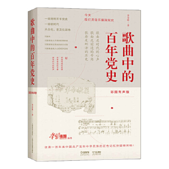  �����еİ����hʷ