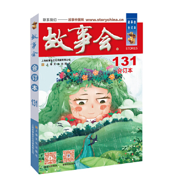  2021�꡶��������ӆ��. 131��