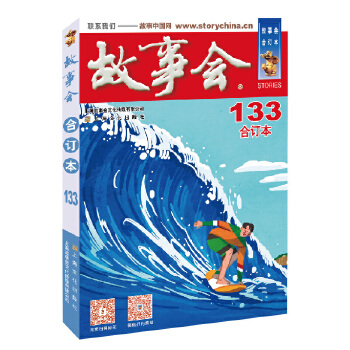  2021�꡶����(hu��)����ӆ��. 133��