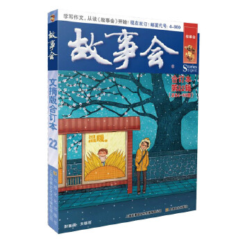  ������ժ���ӆ��. ��22݋