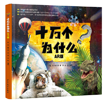  ʮ�f��(g��)��ʲôAR��