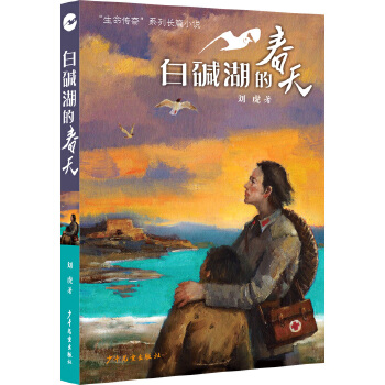  ���������桱ϵ���LƪС�f �׉A���Ĵ���