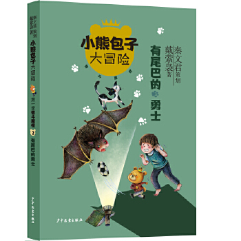  С�ܰ��Ӵ�ð�U(xi��n)ϵ�� �Ƕ�ħ�� ��β�͵���ʿ