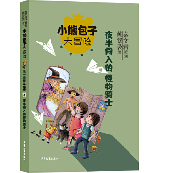  С�ܰ��Ӵ�ð�Uϵ�� �Ƕ�ħ�� ҹ���J��Ĺ����Tʿ