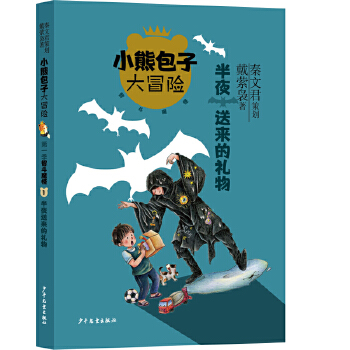  С�ܰ��Ӵ�ð�Uϵ�� �Ƕ�ħ�� ��ҹ�́��ĶY��