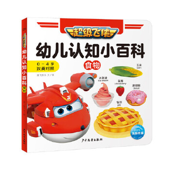  ����(j��)�w�b�׃��J(r��n)֪С�ٿƣ�ʳ��