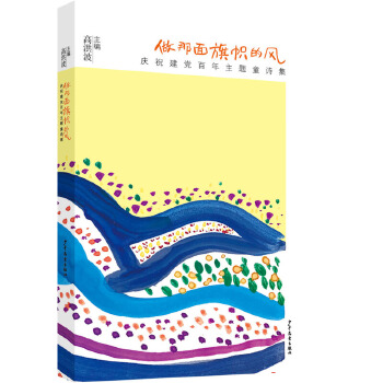  ��������õ��L(f��ng)���cף���h�������}ͯԊ��