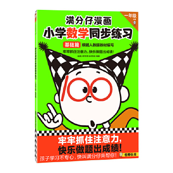  �M��������С�W(xu��)��(sh��)�W(xu��)ͬ������(x��)һ�꼉(j��)�σ�(c��)���A(ch��)ƪ������ץסע�������옷(l��)���}���ɿ�(j��)����ע����Ӗ(x��n)���ͽ��o����(x��)�϶���һ��