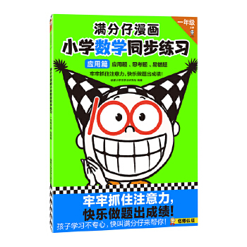  �M��������С�W��(sh��)�Wͬ������һ�꼉�σԑ���ƪ������ץסע�������옷���}���ɿ�����ע����Ӗ���ͽ��o�����϶���һ��