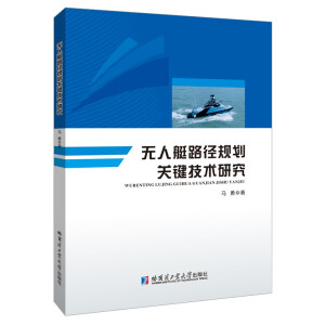 �o(w��)��ͧ·��Ҏ(gu��)���P(gu��n)�I���g(sh��)�о�