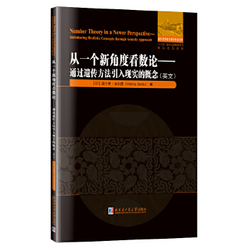  ��һ���½Ƕȿ���(sh��)Փ:ͨ�^�z����������F(xi��n)���ĸ���(Ӣ��)